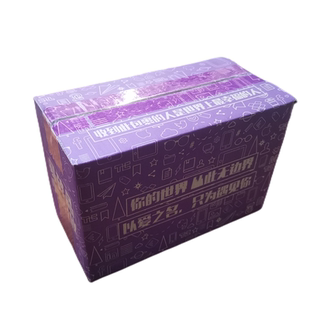 【江浙沪皖包邮】五层紫色快递打包纸箱收纳邮政物流电商小纸盒