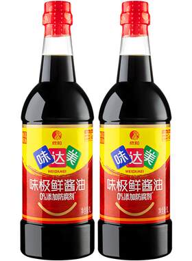 味达美炒菜凉拌厨房特级生抽