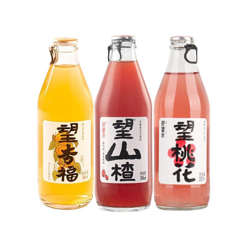 好望水果汁气泡水望山楂望桃花