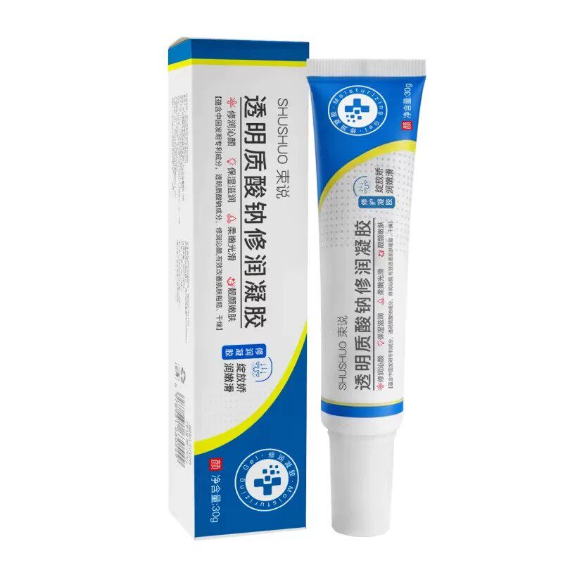 透明质酸钠修复凝胶护理霜皮肤敏感肌屏障受损过敏去脸部泛红专卖