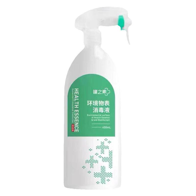 健之素环境物表消毒液喷雾家用宠物空调冰箱祛味浴缸玩具杀菌包邮