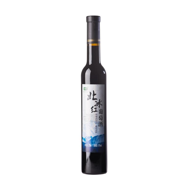 甜型葡萄酒集安北冰红375ml*2瓶