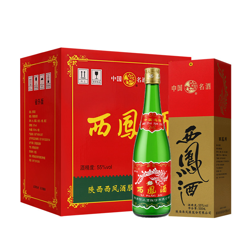 西凤55度白酒凤香型绿瓶盒装省外