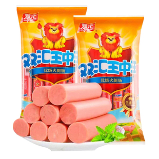 新货双汇王中王火腿肠袋装600g香肠整箱批零食小吃泡面搭档500g
