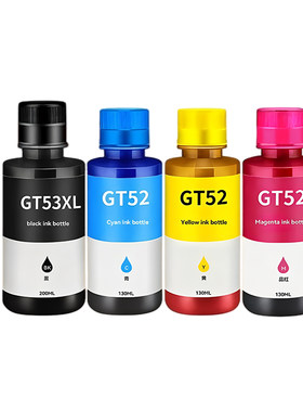 适用惠普GT52墨水GT5820GT53XL