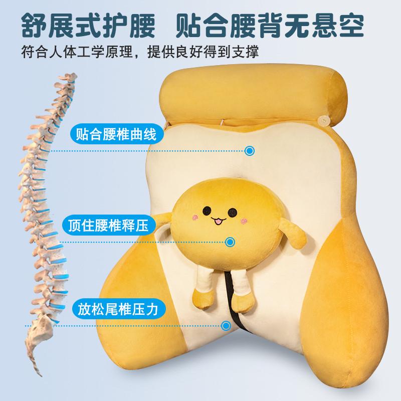 靠垫办公室腰靠护腰汽车靠腰垫腰枕座椅靠背垫抱枕靠枕靠背久坐女