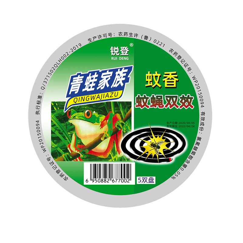 饭店无味灭苍蝇整箱蚊香