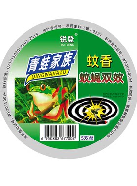 饭店无味灭苍蝇整箱蚊香