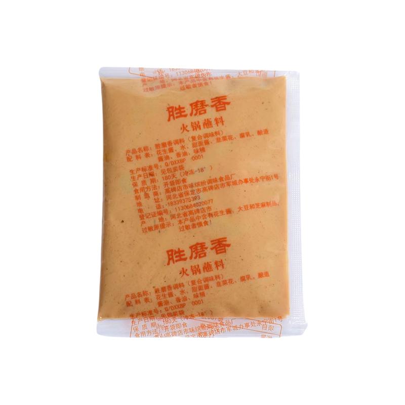 呷哺呷哺口味麻醬蘸料火鍋店芝麻醬花生醬調(diào)料秘制麻醬小料調(diào)味料