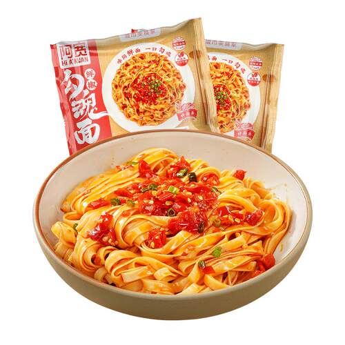 阿宽拌米皮凉皮宽面红油面皮方便面拌面泡面夜宵即食速食早餐
