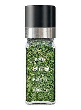 西餐香草调料【研磨器】