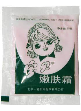 宝贝嫩肤霜防皴裂保湿
