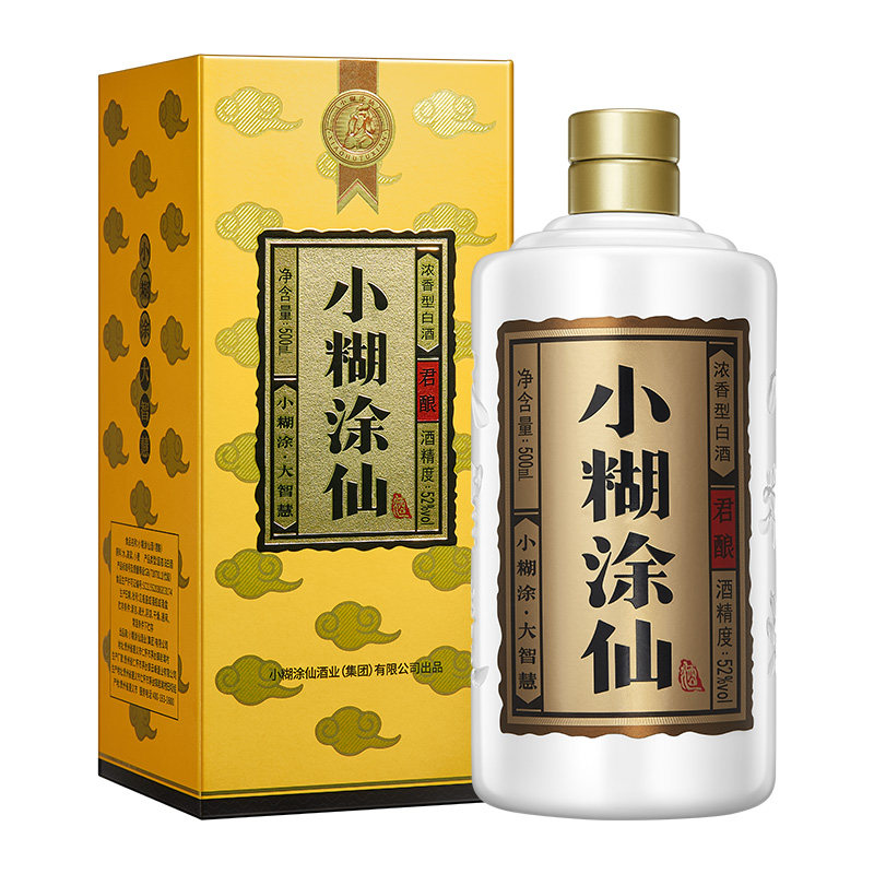 小糊涂仙君酿浓香型纯粮食白酒