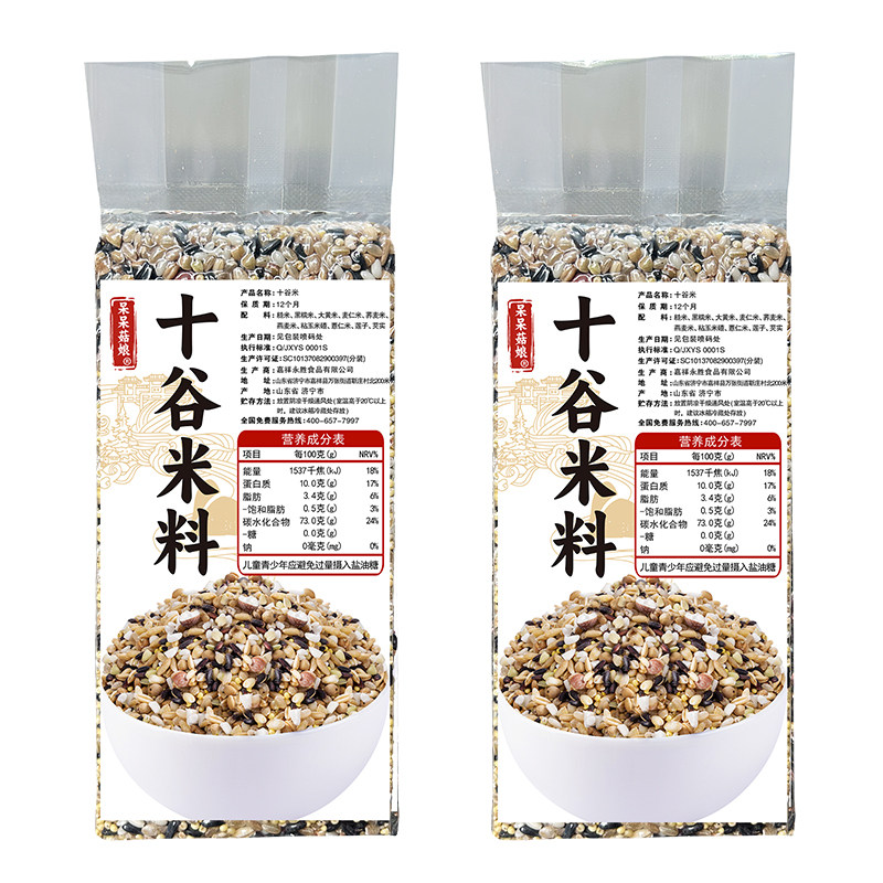 呆呆菇娘 十谷米2/5斤山东糙米燕麦米薏仁米混合杂粮组合谷物粥