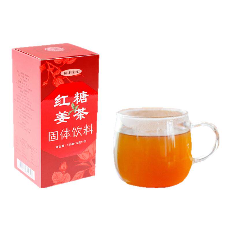 植本主义红糖姜茶大姨妈姜汁红糖水生姜体寒宫寒气血月经固体软饮