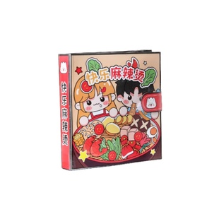 新款快乐麻辣烫安静书免裁剪女孩手工diy玩具创意捏捏乐材料包