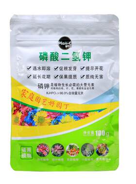 普兰西磷酸二氢钾花肥叶面肥好用