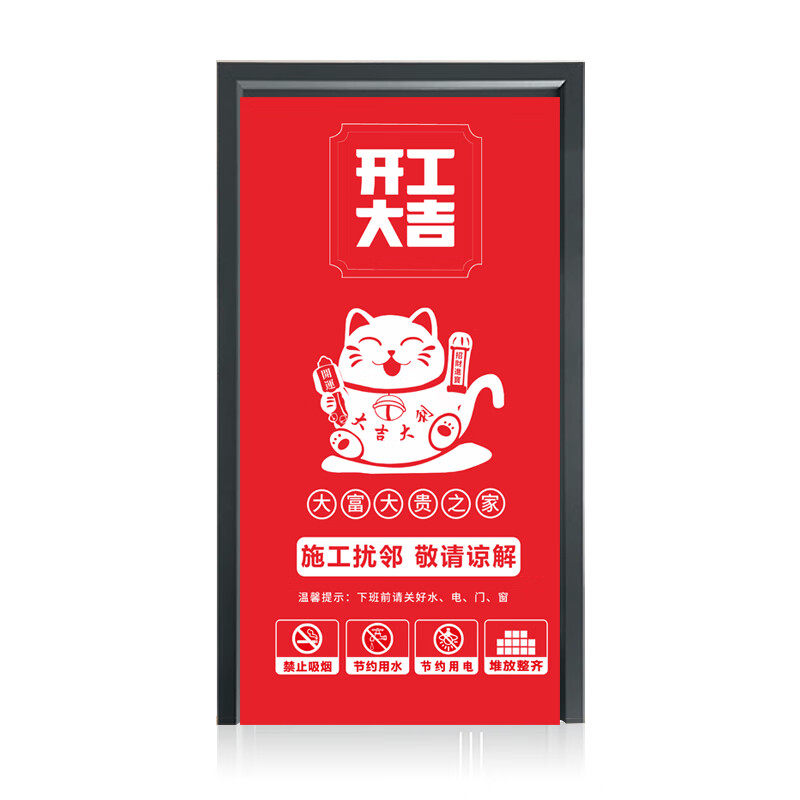 今日下单极速发货装修门套保护套