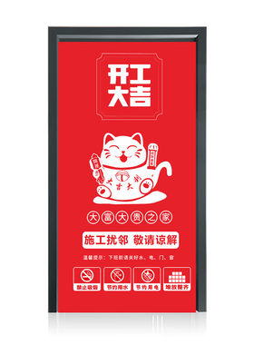 今日下单极速发货装修门套保护套