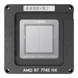 AMD R9 7945HX 100-000000870 R7 7745HX 100-000000721植球钢网