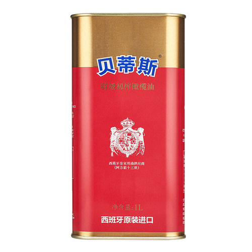 西班牙原装进口特级初榨橄榄油贝蒂斯橄榄油1L升食用油烹饪