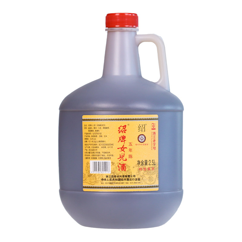 圣塔绍兴特产黄酒绍牌女儿酒红盖2.5L桶装五年陈酿花雕酒炒菜料酒