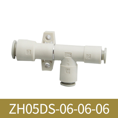 SMC真空发生器ZU05/07L/ZFC1200-ZH05071013/15/18/20DS-04-06-08