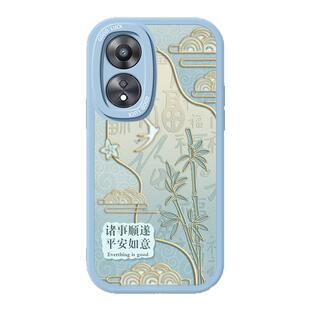 OPPOA2的手机壳新款5G中国风OPPO A2M硅胶A2X软壳Pro小羊皮opa全包女生oppa带挂绳opopa防摔por女款por保护套