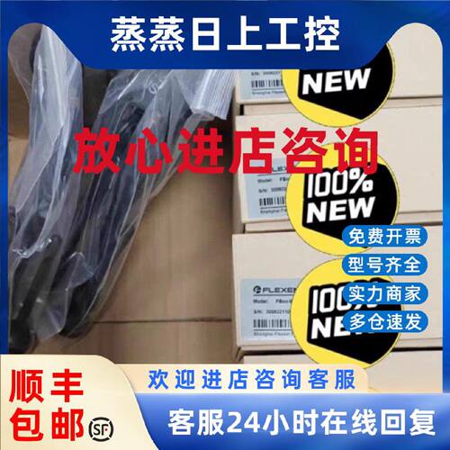 议价繁易物联网盒子FBox-4g-lite/FBox-4g 全新原装未现货多询价