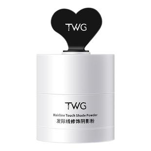 发际线粉填充补发神器持妆发际线修容阴影笔便携自然遮高额头学生