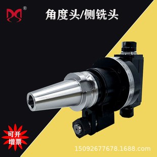 CNC加工中心90度角度头BT40 ER侧铣头BT50双头双输出直角铣头