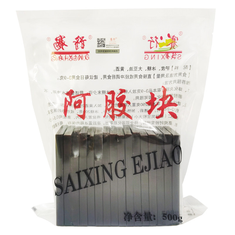 赛行阿胶源头工厂品质保障