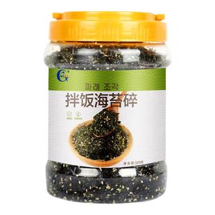 光庆芝麻海苔碎拌饭料儿童炒紫菜碎饭团肉松寿司材料食材成人商用
