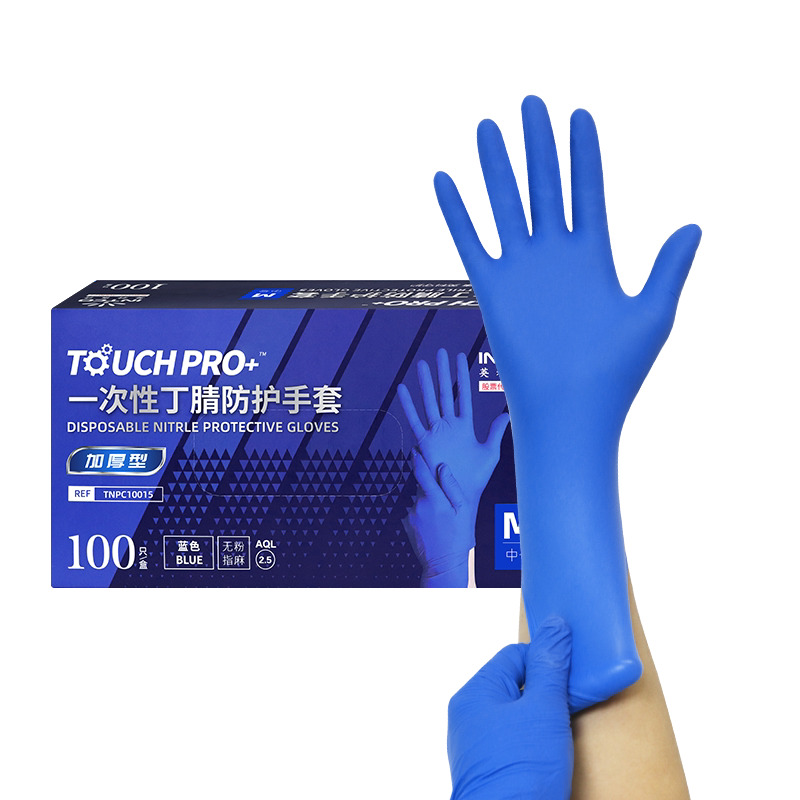 英科医疗丁腈手套一次性加厚耐用