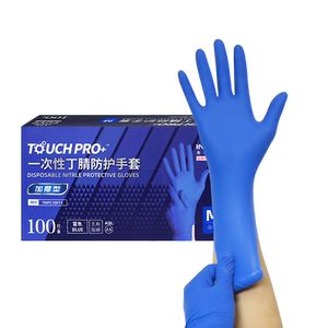 英科医疗丁腈手套一次性加厚耐用