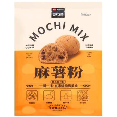 展艺麻薯预拌粉500g麻薯欧包粉