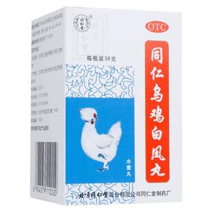 同仁堂 乌鸡白凤丸36g*1瓶/盒 补气养血调经止带月经不调行经