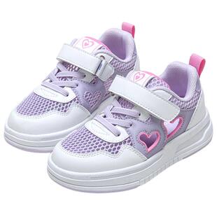 富罗迷女童板鞋儿童鞋子春季新款女款好看女孩白色网面透气运动鞋
