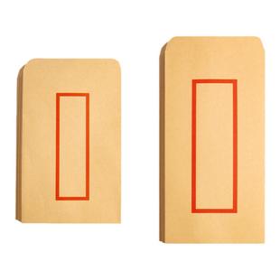 中国古风牛皮纸信封复古加厚定制高级感信纸套装浪漫仪式感情书中式生日手写书信纸和加大信封9号a4订制批发