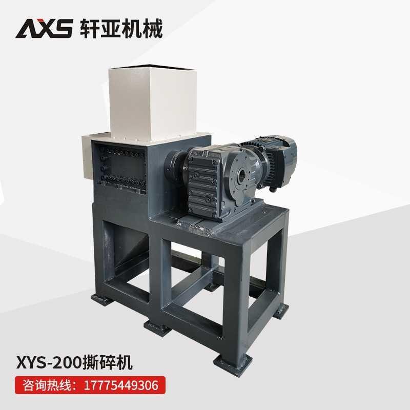 碎机机箱单轴双j轴大型小型s金属木材塑料生活垃圾撕碎机粉碎
