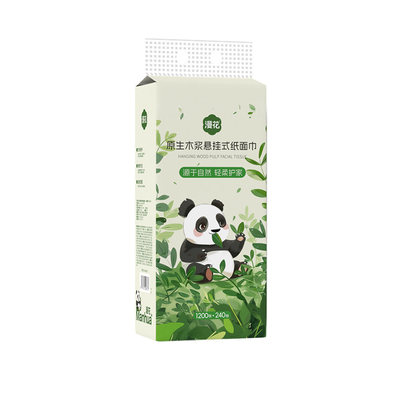 漫花挂式抽纸家用客厅壁挂纸巾