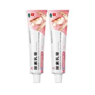 尿素乳膏正品维生素e乳膏医用级鸡皮肤毛囊角化症专用正品旗舰店