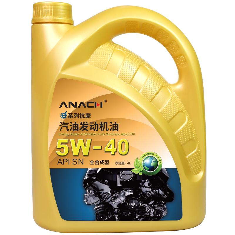 安耐驰ANACH系列机油SN5W-40 4L全合成机油汽车发动机机油润滑油