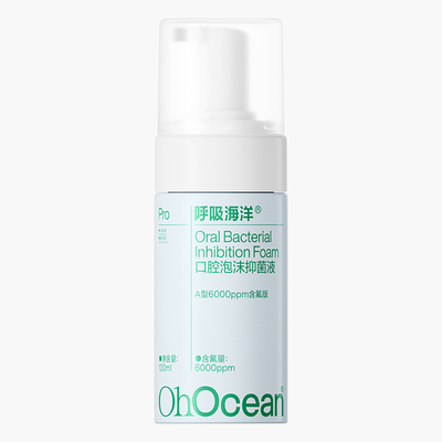 非氟化泡沫涂氟剂护牙素适用儿童