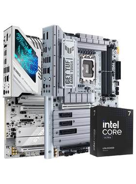 英特尔Ultra7 270k/265k华硕微星技嘉铭瑄z890/b860主板cpu三角洲