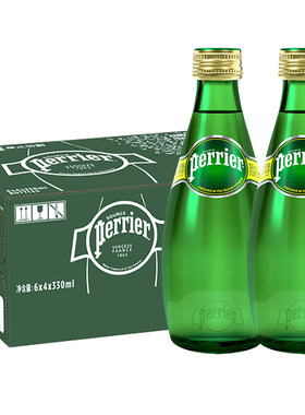 进口法国Perrier巴黎水天然矿泉水原味气泡水330ml24瓶整箱苏打水