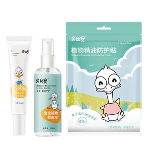 贝比安宝宝夏季户外防护组合