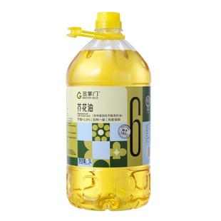 【百补】金掌门低芥酸菜籽油5L非转基因压榨一级物理食用油