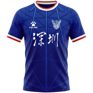 【粤超球衣】KELME卡尔美2026粤超深圳队主客场球迷服短袖上衣