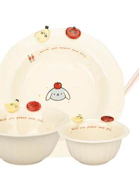摩登主妇漂亮餐具一人食早餐盘子